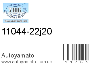 11044-22j20 (TONG HONG)